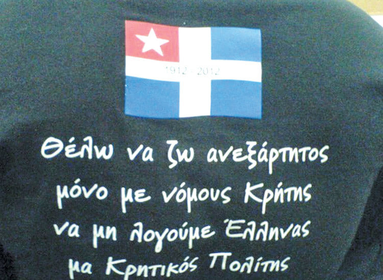 Οι ψεκ του δημοψηφίσματος