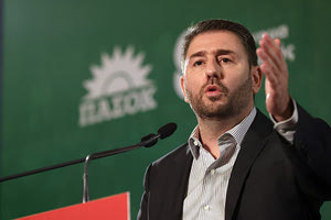 ανδρουλιδακης