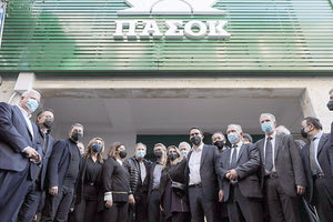 κιναλ πασοκ εκλογες