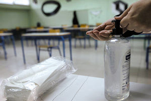 Μήνυση κατά παντός υπευθύνου για τη φάρσα με το αντισηπτικό στο σχολείο