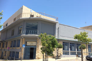 Από τι κινδυνεύει ο πλούτος των Γενικών Αρχείων του Κράτους