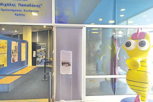 Το όνομα του Μιχάλη Παπαδάκη δόθηκε σε αίθουσα του Ενυδρείου Κρήτης