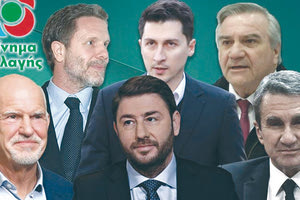 ΚΙΝΑΛ ΕΚΛΟΓΕΣ