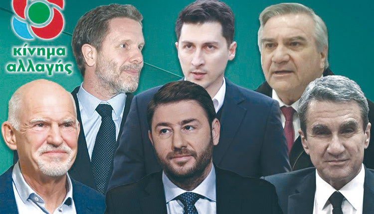 ΚΙΝΑΛ ΕΚΛΟΓΕΣ