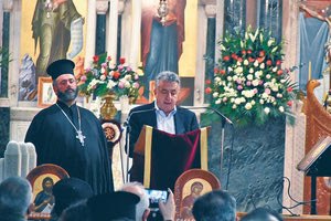 ΤΟ ΜΗΝΥΜΑ ΤΟΥ ΣΤ. ΑΡΝΑΟΥΤΑΚΗ ΣΤΗΝ ΕΚΔΗΛΩΣΗ ΓΙΑ ΤΟΝ ΟΙΚΟΥΜΕΝΙΚΟ ΠΑΤΡΙΑΡΧΗ «Είναι ο πρώτος των πρώτων στις συνειδήσεις των Κρητικών»