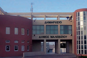 ΔΗΜΑΡΧΕΙΟ ΓΑΖΙΟΥ