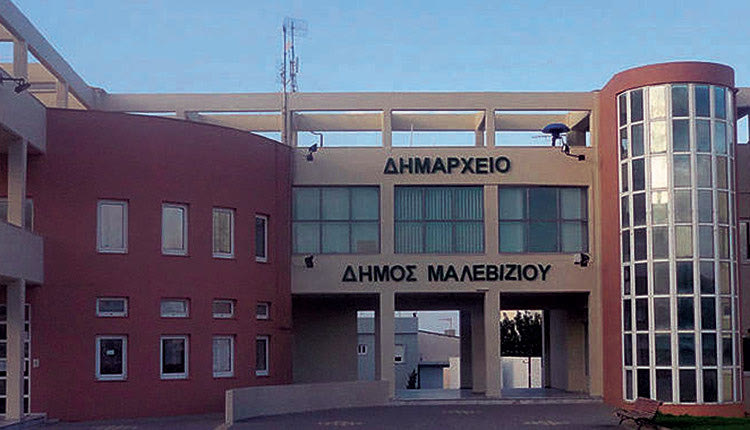 ΔΗΜΑΡΧΕΙΟ ΓΑΖΙΟΥ