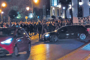 συγκεντρωση αντιεμβολιαστών στο ηράκλειο