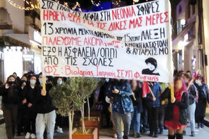 ΠΟΡΕΙΑ ΓΡΗΓΟΡΟΠΟΥΛΟΥ: Ένταση και προσαγωγές στο κέντρο του Ηράκλειου