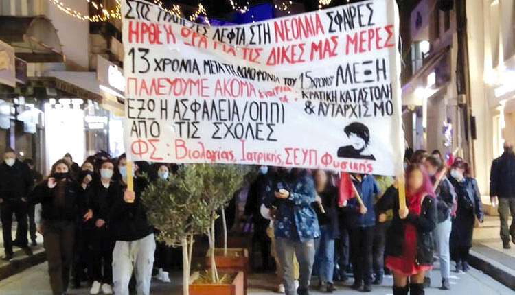 ΠΟΡΕΙΑ ΓΡΗΓΟΡΟΠΟΥΛΟΥ: Ένταση και προσαγωγές στο κέντρο του Ηράκλειου