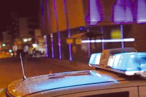 ΑΣΤΥΝΟΜΙΚΟ ΡΕΠΟΡΤΑΖ