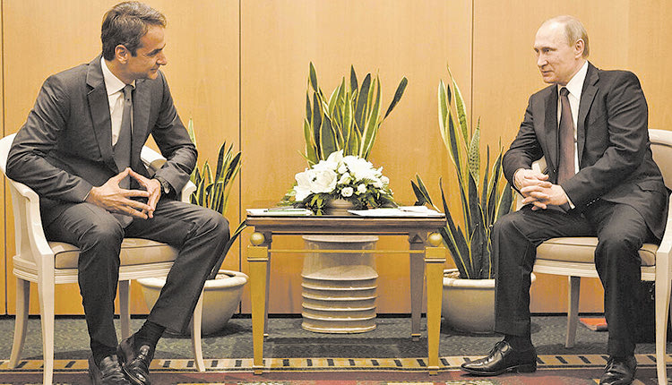 Στο Σότσι ο Μητσοτάκης