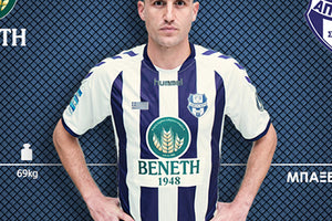 Δήμος Μπαξεβανίδης