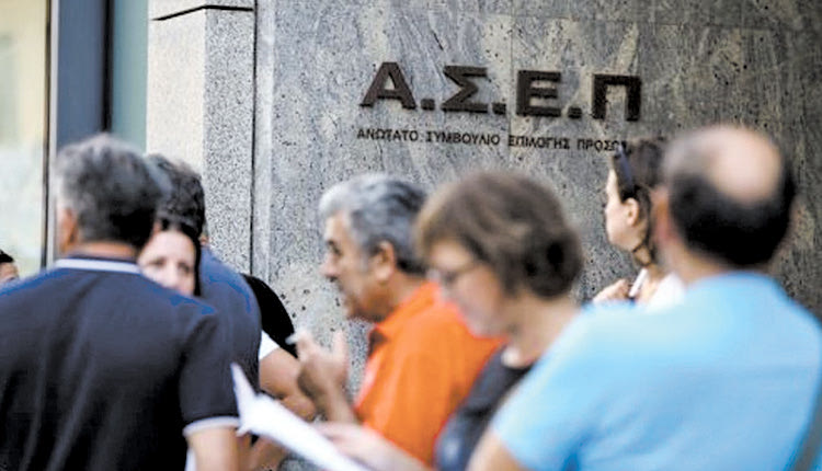 ΑΣΕΠ 2008: Πέτυχαν στον διαγωνισμό, ακόμη περιμένουν…