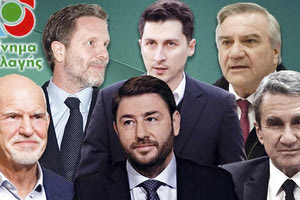 Κοινοποιήθηκαν τα τελικά αποτελέσματα των εσωκομματικών εκλογών μετά την καταμέτρηση του 100% των ψήφων