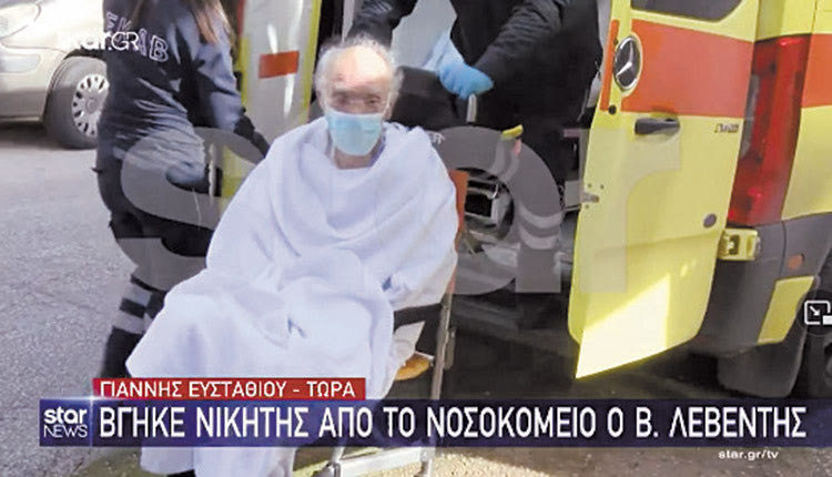 ΛΕΒΕΝΤΗΣ ΜΕΤΑ ΑΠΟ ΚΟΡΟΝΟΪΟ