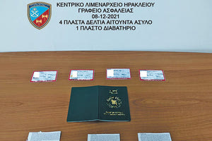 Ο 30χρονος συνελήφθη το πρωί της Τετάρτης