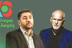 Οι “μονομάχοι” της Κυριακής