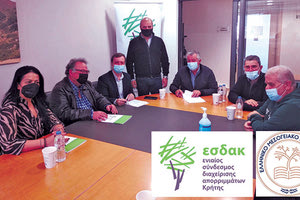 Από την υπογραφή της σύμβασης