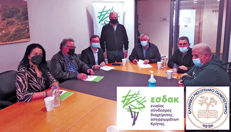 Από την υπογραφή της σύμβασης
