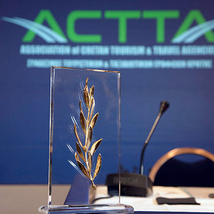 Εκδήλωση και βραβεύσεις για τους “καλύτερους” υπαλλήλους του 2021