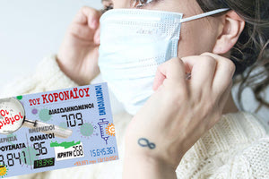 κρούσματα 13-12-2021