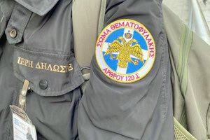 ΕΙΣΑΓΓΕΛΙΚΗ ΕΡΕΥΝΑ: Είναι εγκληματική οργάνωση οι «Θεματοφύλακες του Συντάγματος»;