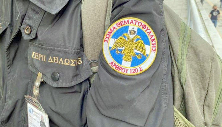 ΕΙΣΑΓΓΕΛΙΚΗ ΕΡΕΥΝΑ: Είναι εγκληματική οργάνωση οι «Θεματοφύλακες του Συντάγματος»;