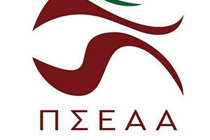 ΠΣΕΑΑ ΣΗΜΑ