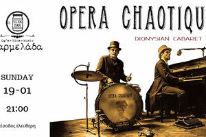ΣΤΟ ΔΙΑΔΙΚΤΥΑΚΟ ΚΑΝΑΛΙ ΠΟΛΙΤΙΣΜΟΥ ΤΟΥ ΔΗΜΟΥ ΗΡΑΚΛΕΙΟΥ Μια παράσταση... αλλόκοτα γοητευτική με τους Opera Chaotique 