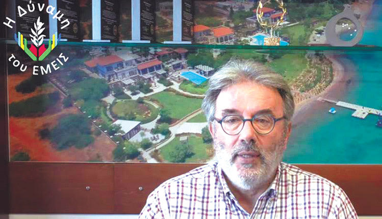 Σε παρουσίαση του ονόματος του συνδυασμού και του λογοτύπου προχώρησε ο Γιώργος Γουναλάκης που έχει ανακοινώσει την υποψηφιότητά του για τη θέση του δημάρχου Αγίου Νικολάου