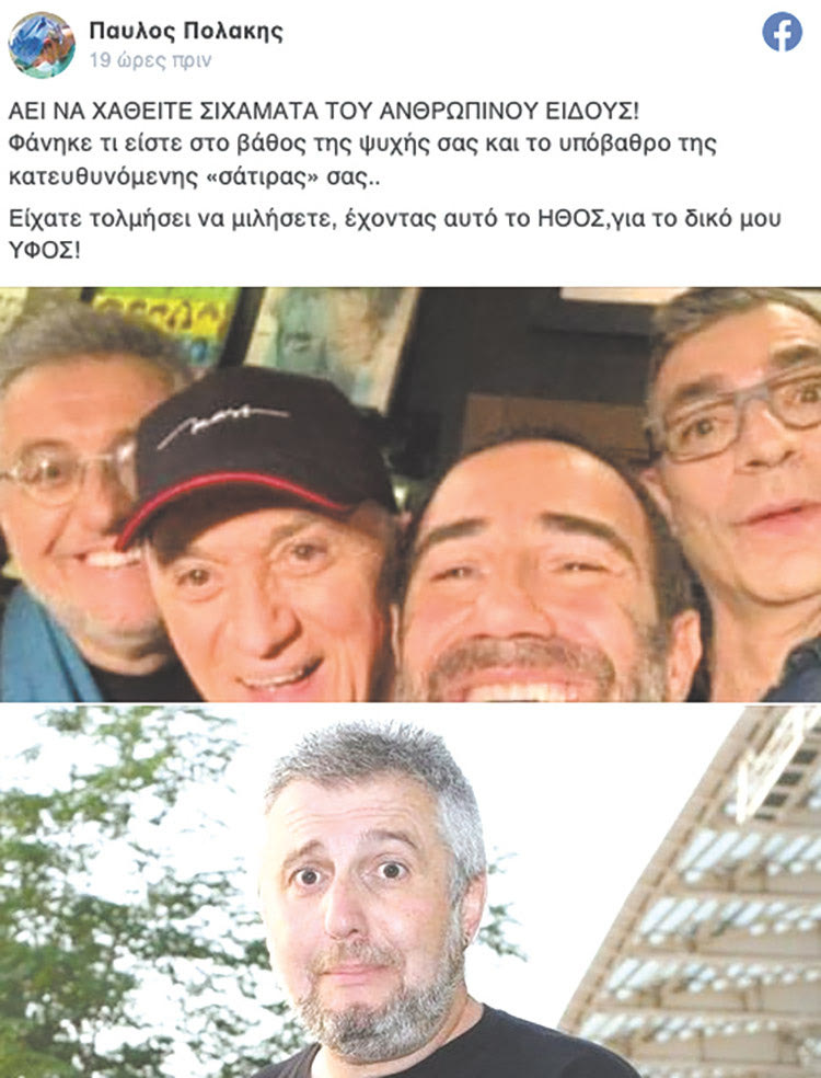 ΑΝΑΡΤΗΣΗ ΠΟΛΑΚΗ ΓΙΑ ΡΑΔΙΟ ΑΡΒΥΛΑ