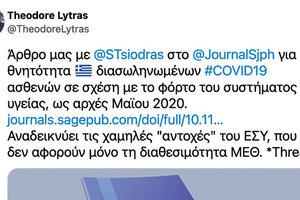 Σφοδρή αντιπαράθεση με φόντο τη μελέτη Τσιόδρα για τις ΜΕΘ