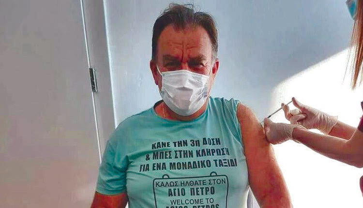 Αυτός το…τερμάτισε! «Kάνε την τρίτη δόση και μπες στην κλήρωση για ένα μοναδικό ταξίδι... Καλώς ήλθατε στον Άγιο Πέτρο»