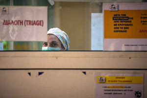 Εισαγγελική έρευνα για τη μελέτη Τσιόδρα-Λύτρα