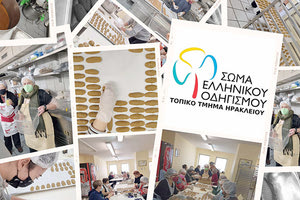 Εξαντλήθηκαν τηλεφωνικώς οι κουραμπιέδες και τα μελομακάρονα της Ομάδας Συνεργασίας του Σώματος Ελληνικού Οδηγισμού Ηρακλείου