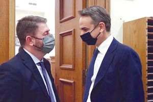 Μητσοτάκης - Ανδρουλάκης