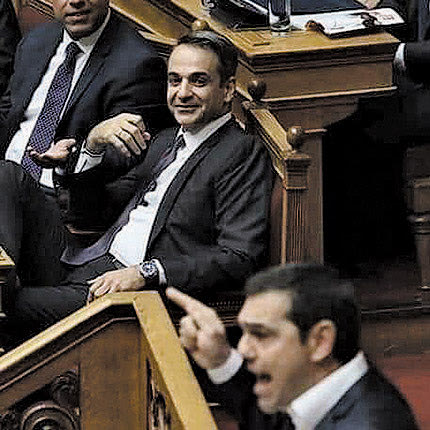 μητσοτακησ - τσιπρας στην βουλή