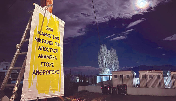 «ΜΥΡΙΣΑΝ» ΧΡΙΣΤΟΥΓΕΝΝΑ ΣΤΟ ΠΛΗΓΩΜΕΝΟ ΑΡΚΑΛΟΧΩΡΙ Σήμερα τελικά η εκδήλωση φωταγώγησης του μεγάλου αστεριού στον Προφήτη Ηλία