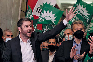 Ανδρουλάκης