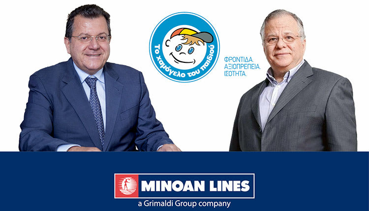 Επικοινωνία για την επισφράγιση της προσφοράς είχαν οι κ.κ. Μανιαδάκης και Γιαννόπουλος