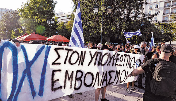 Οι Αυτόχθονες Ιθαγενείς δίνουν... εντολές και στο Ηράκλειο