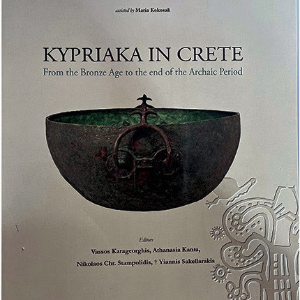 Ο εκλιπών και η Δρ. Αθανασία Κάντα, επίτιμη διευθύντρια Αρχαιοτήτων της Περιφερειακής Ενότητας Ηρακλείου, είχαν συγγράψει το βιβλίο  “Κυπριακά στην Κρήτη” στο πλαίσιο ερευνητικού προγράμματος