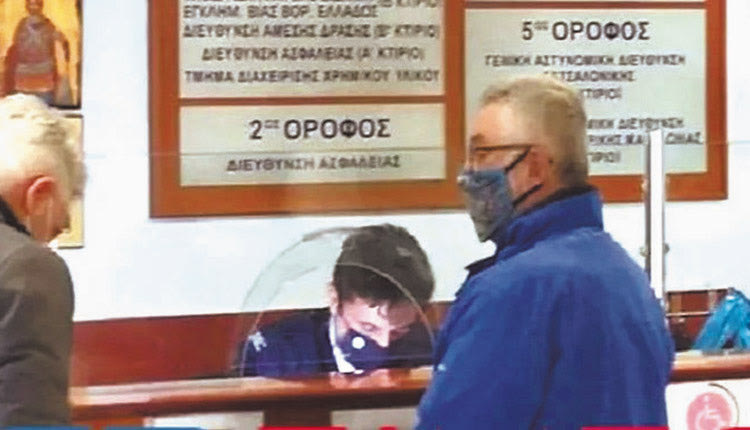 Κατά την παράδοσή του στην Αστυνομία
