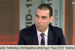 ΘΕΜΙΣΤΟΚΛΕΟΥΣ: “Εξαιρετικής σημασίας η τρίτη δόση”