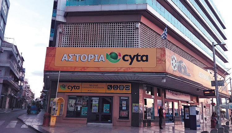 Σινεμά μετά από 14 χρόνια!