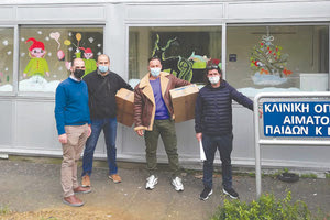 Δωρεά αλλά και ευχές για τα παιδιά της Κλινικής