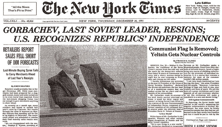 ΟΤΑΝ ΤΕΛΕΙΩΣΕ Η ΕΣΣΔ