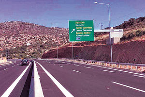 Μέσω του Ταμείου Ανάκαμψης η χρηματοδότηση του Βόρειου Οδικού Άξονα Κρήτης.