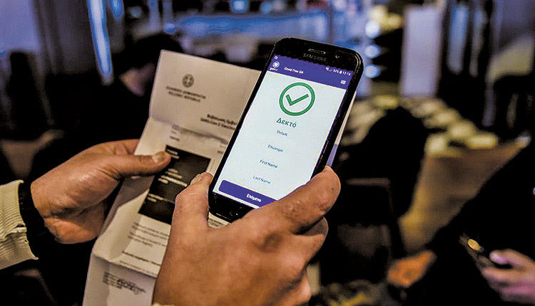 Ψηφιακή ταυτότητα στο Covid Free Wallet